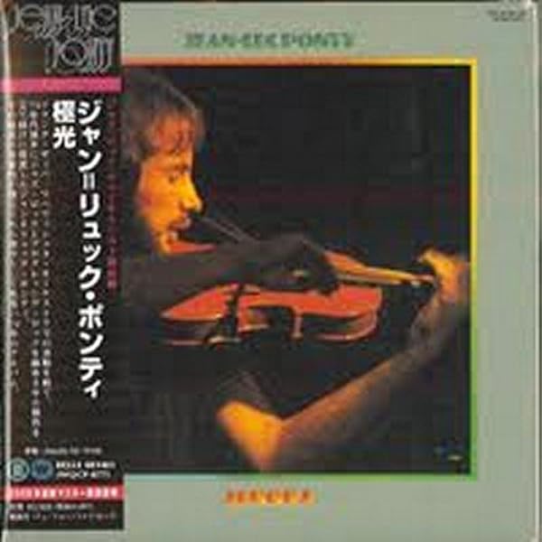 Amazon.co.jp: Very Best of Jean-Luc Ponty: ミュージック